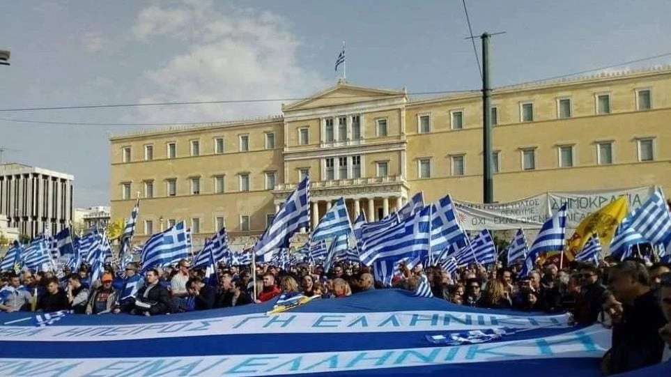 Η μεγάλη σημαία του Κωνσταντίνου Κατσίφα που είχε γίνει viral στα συλλαλητήρια για τη Μακεδονία (βίντεο)